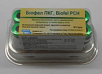 Вакцина Биофел ПКГ (Biofel PCH) для активной иммунизации кошек против панлейкопении, кальцивироза,герпес вир.