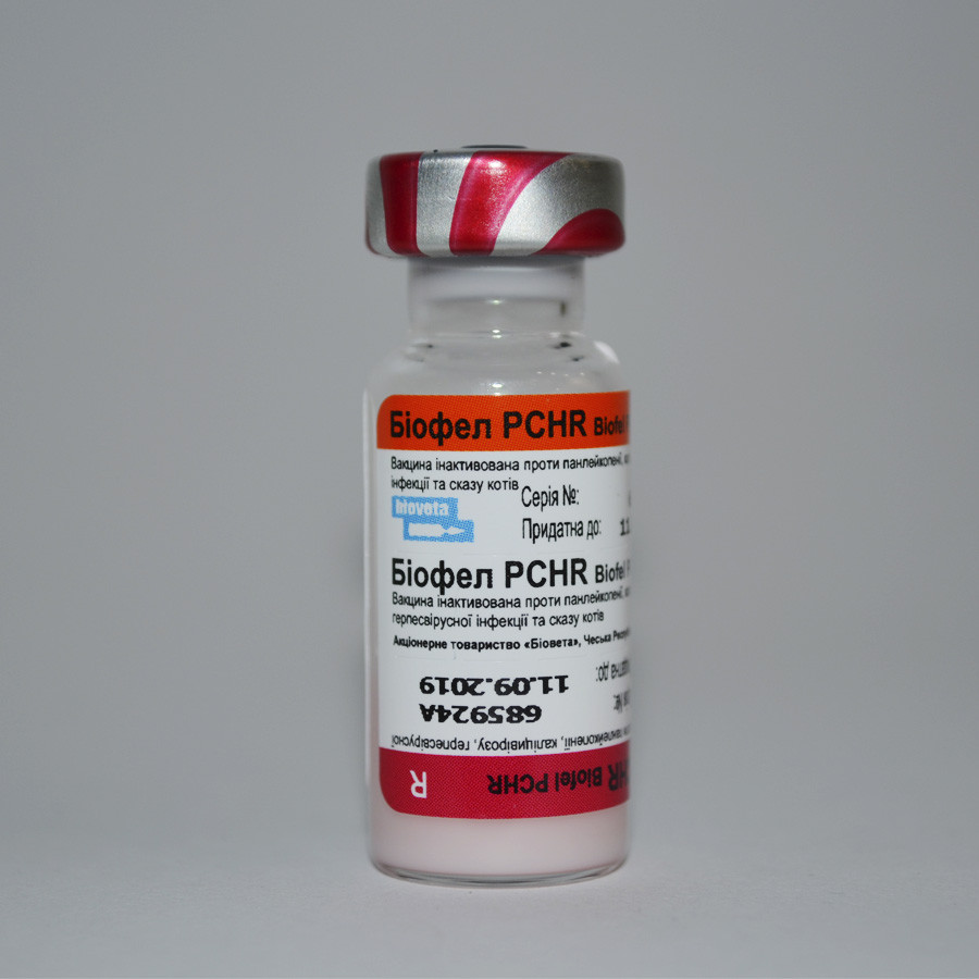 Вакцина Біофел ПКГР (Biofel PCHR) для кішок (1 доза)
