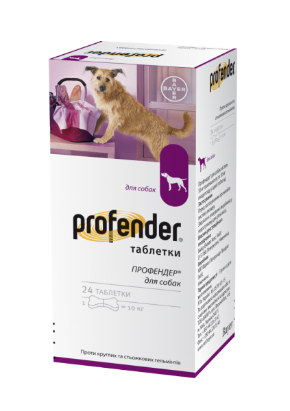 Profender (Профендер) від глистів, 6 таблеток — Антигельмінтик для собак зі смаком м'яса