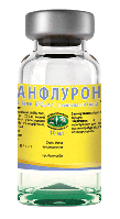 Анфлурон 2 МО, 10 мл — Розчин для ін'єкцій