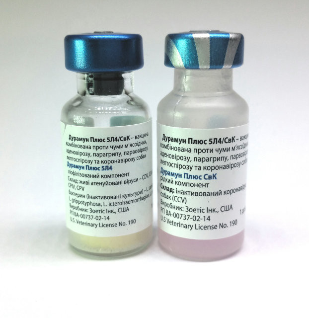 Вакцина Дурамун Плюс 5Л4/СвК (1 доза) - Вакцина для Собак