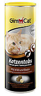 Gimpet Katzentabs вітаміни для кішок із дичиною та великим вмістом біотину 710 шт (408804)