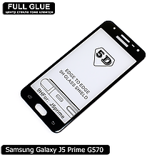 Захисне скло Full Glue Samsung Galaxy J5 Prime (Black) - 5D Повна поклейка