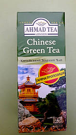 Чай Ahmad Chinese Green Tea 25 пакетиків зелений