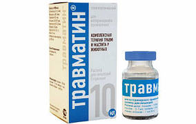 Хондартрон 10мл