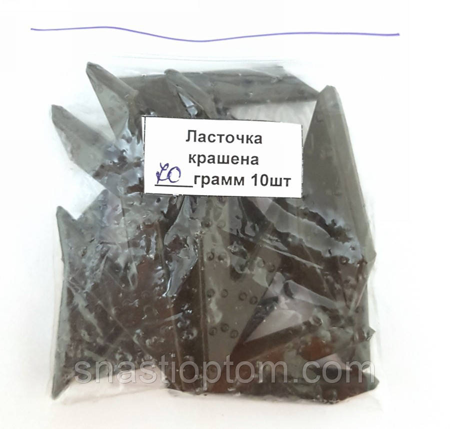 Грузило фарбоване для риболовлі Ластівка, 70г, фото 1