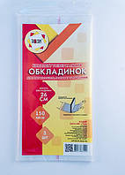 Обкладинки універсальні ПЕ h260 3 обкл 150 мкм