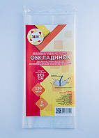 Обкладинки універсальні ПЕ h295 3 обкл 150 мкм