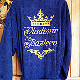 Подарунок на річницю весілля. Ім'яні халати, фото 2