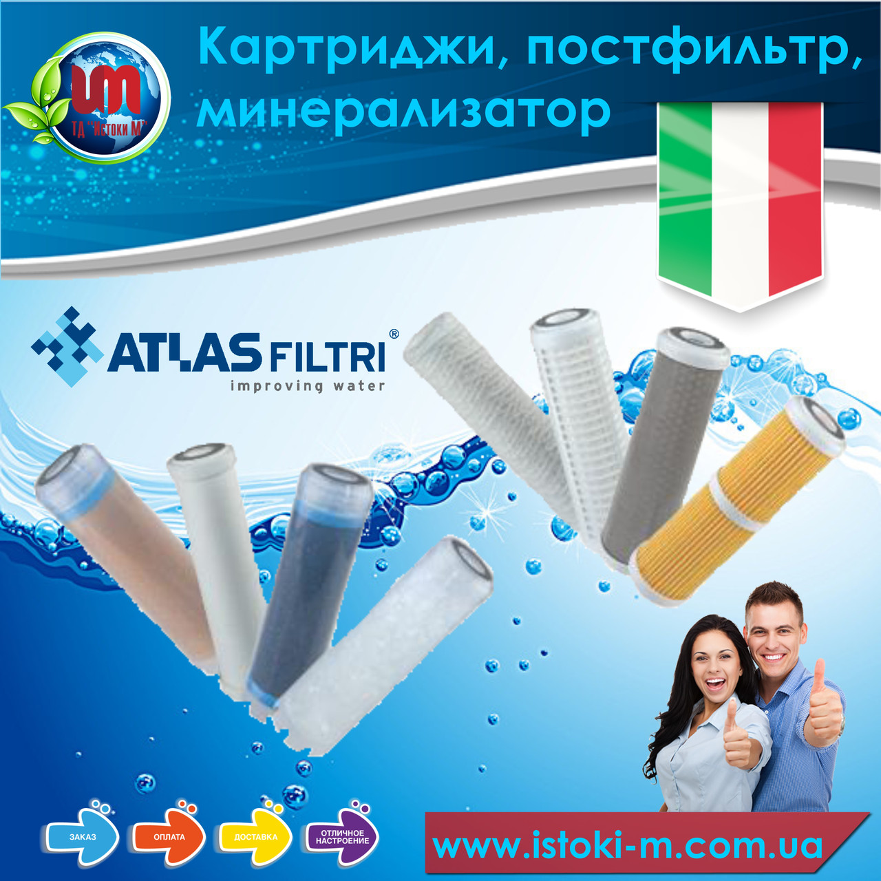 Atlas Filtri QA 10" CF SX TS картридж водяного фильтра катионная смола сильного действия - фото 2 - id-p745454187