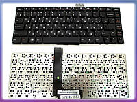 Клавиатура для LENOVO IdeaPad U430, S410 ( RU Black без рамки, длинный шлейф). Оригинал