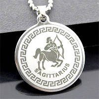 Стрелец - талисман на подарок