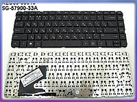 Клавиатура для HP Pavilion 14 14-B, 14-B000xx Series ( RU Black Без Рамки). Оригинал