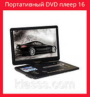 Портативный ДВД плеер Opera 7,8- 20" USB+TV+AV Есть все размеры! Акция!!!