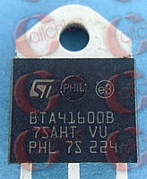 Симистор 40А 600В STM BTA41-600BRG TO3P