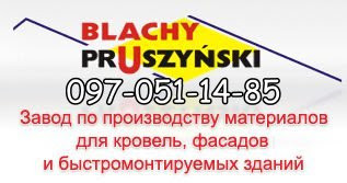 Pruszynski
