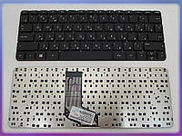 Клавиатура для HP ENVY X2 Series, 11-g000e,r 11-g0110er 11.6" ( RU Black без рамки ). Оригинал