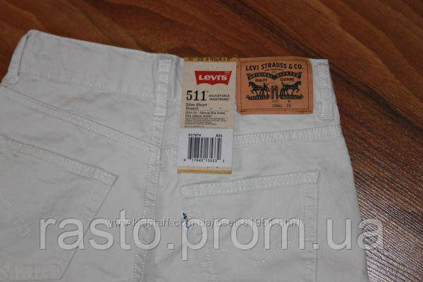 White levi 511 new arrivals