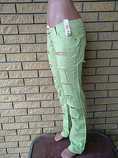 Штани жіночі літні коттонові "рванка" CADDYS, Туреччина, фото 2
