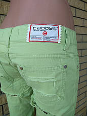 Штани жіночі літні коттонові "рванка" CADDYS, Туреччина, фото 5