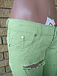 Штани жіночі літні коттонові "рванка" CADDYS, Туреччина, фото 6