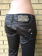 Штани жіночі котонові стрейчеві POP ELITE, Туреччина, фото 5