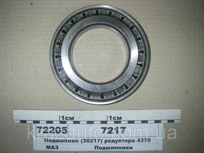 Підшипник 7217 (30217) (СПЗ-9, LBP-SKF) мот пер. КАМО 7217