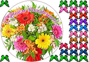 Вафельна картинка квіти та метелики, для торта