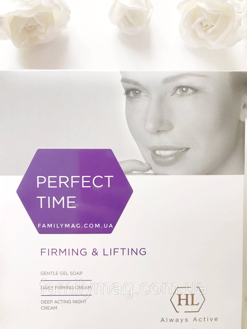 Набір Холі Ленд PERFECT TIME KIT Holy Land