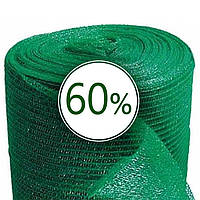 Сітка затінюють 5 м щільність 60 %