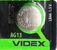 Батарейки VIDEX AG 13 (LR44)