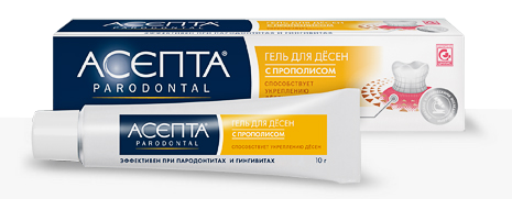 Гель для десен «Асепта» с прополисом, цена 310 грн — Prom.ua (ID#59421221)