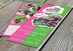 Єврофлаєри друк