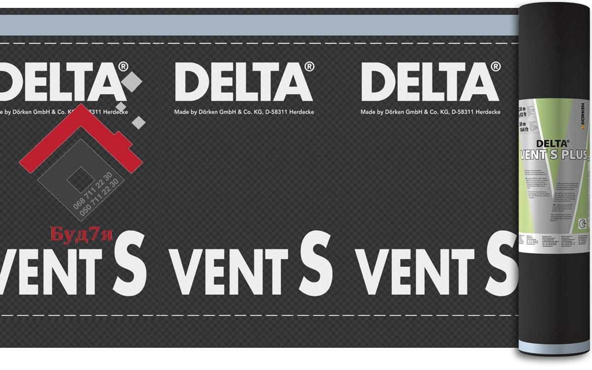 Дифузійна мембрана Доркен Delta-Vent S (75 м. кв.)