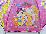 Зонтик  для девочки с волнистыми краями на 8 спиц со свистком, фото 3