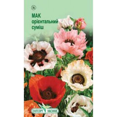 Насіння Мака східна кольорова суміш 0,1, фото 1
