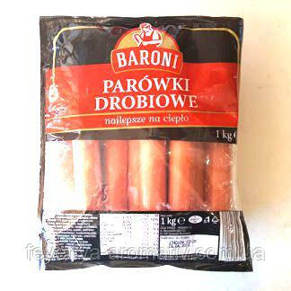 Курячі сосиски Baroni Parowki Drobiowe 1кг (Польща)