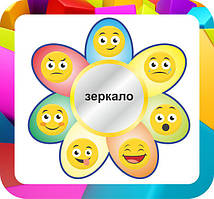 Куточок настрою для дитячого садка