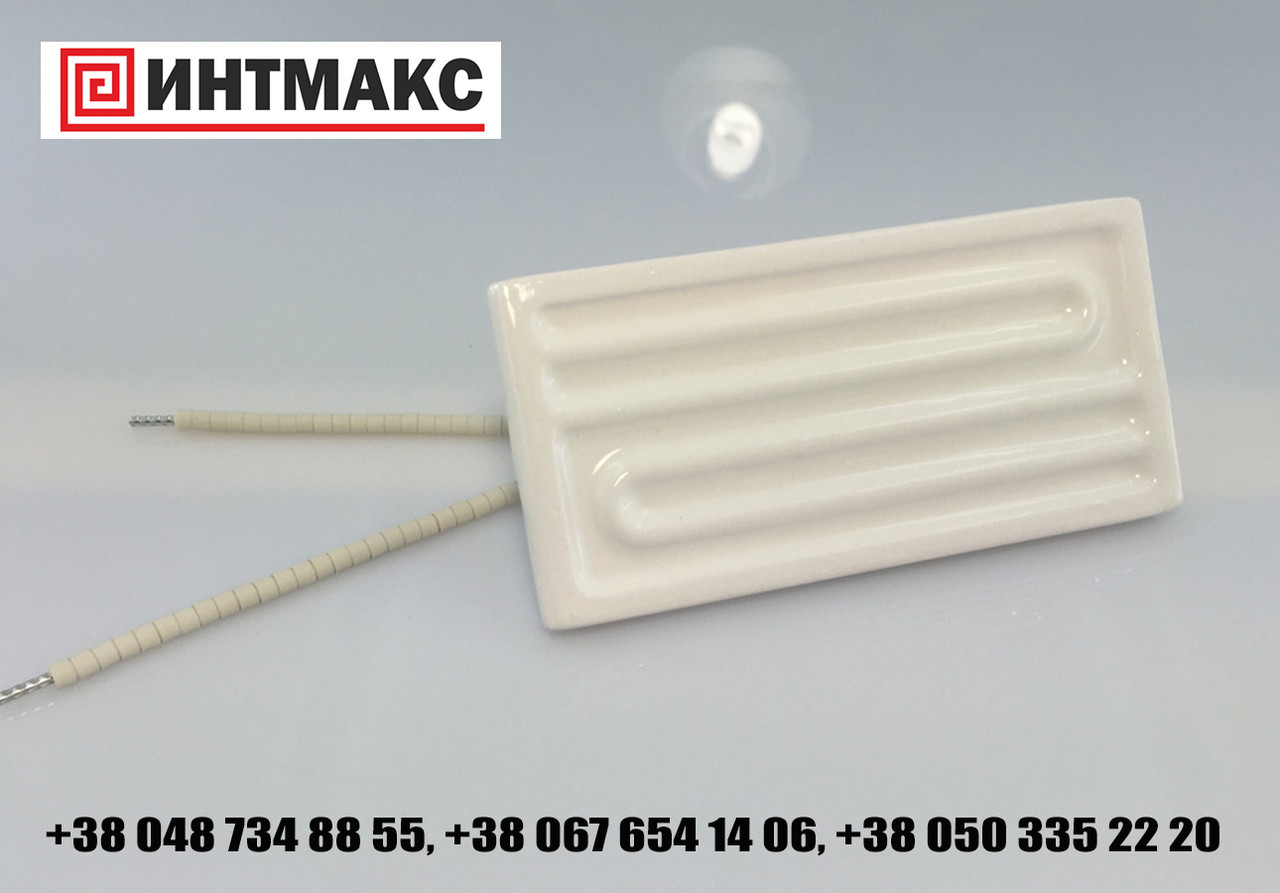 Плоскі інфрачервоні керамічні нагрівачі ECР-2 122х60 мм