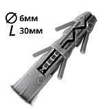 Дюбель розпірний, пластиковий, КПО 6х30 "Обрій" (1000шт.), фото 2