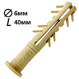 Дюбель розпірний, пластиковий 6х40мм з комірцем, дюбель з обмежувачем (упаковка 500шт.), фото 2