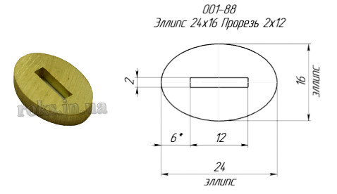 Больстер латунь 24х16х4мм, з отвором 12х2мм