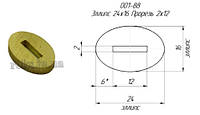 Больстер латунь 24х16х4мм, с отверстием 12х2мм арт.10728