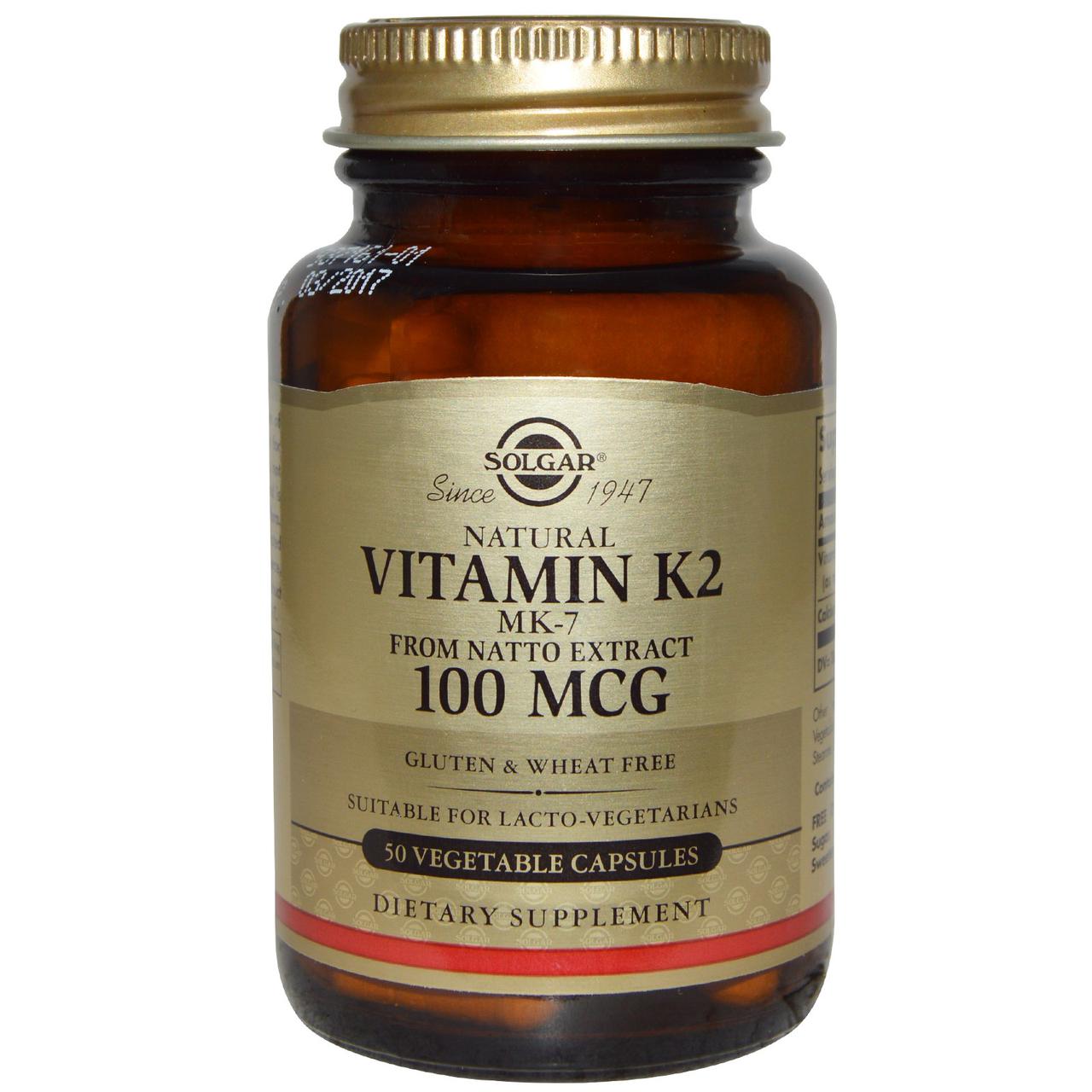 Вітамін К2 (Natural Vitamin K2), Solgar, 100 мкг, 50 капсул