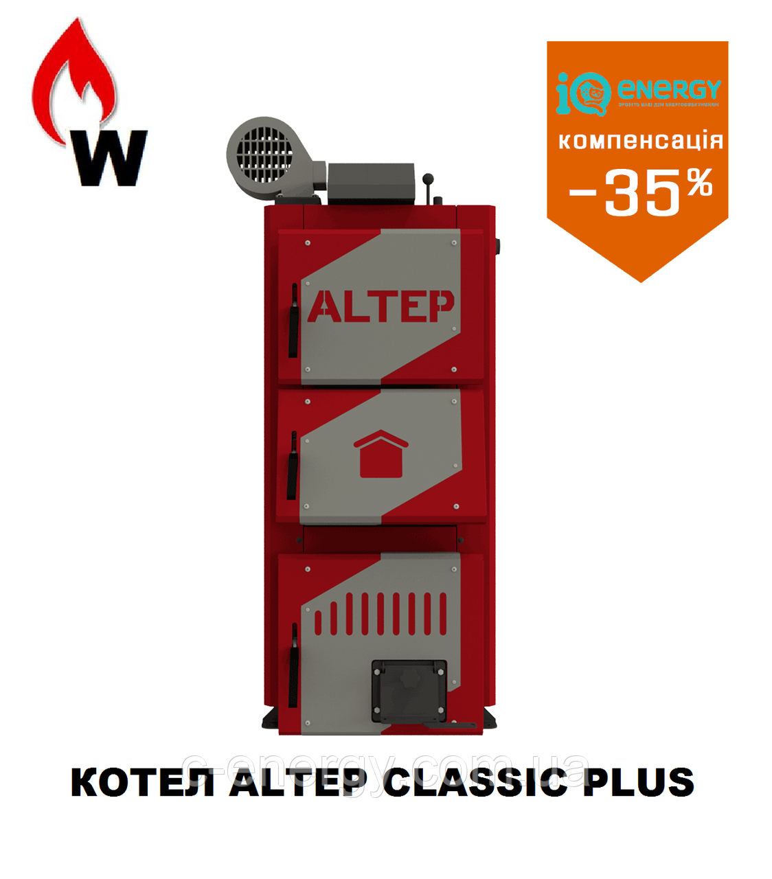 Котел твердопаливний Альтеп Classic Plus 12 кВт (Автоматика)