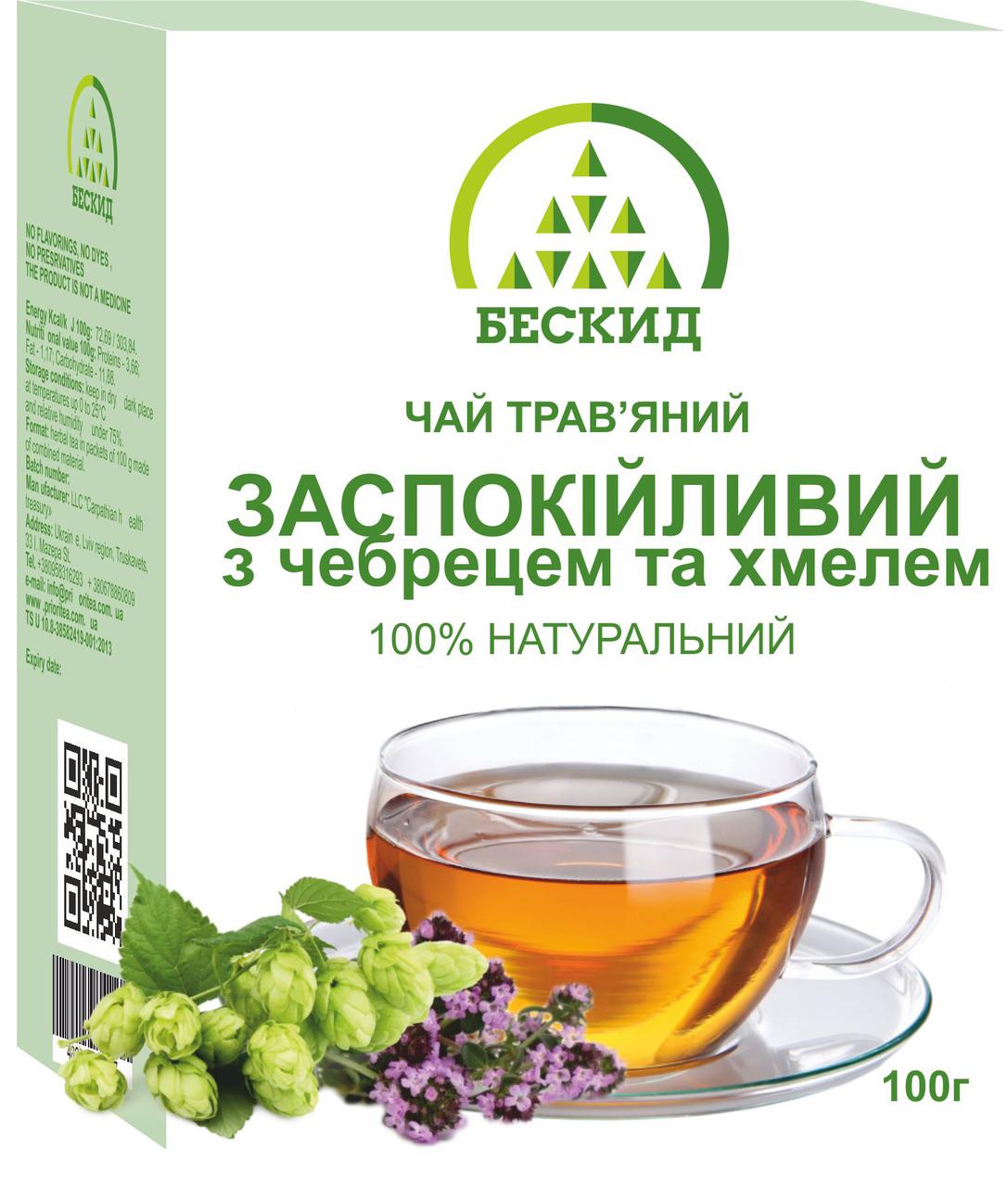 Чай трав'яний заспокійливий 100 грамів, фіточай Карпатський «заспокійливий»