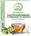 Чай трав'яний заспокійливий 100 грамів, фіточай Карпатський «заспокійливий»