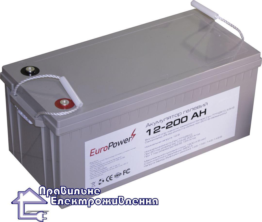 Гелева акумуляторна батарея EuroPower GL12-200 Ah