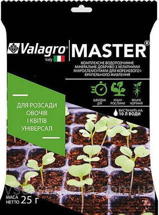 Добриво Valagro Майстер для розсади овочів і квітів 25г, фото 1