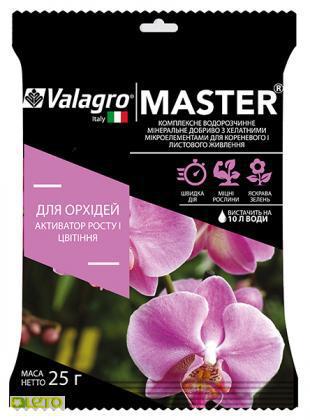 Добриво Valagro Майстер для орхідей 25г